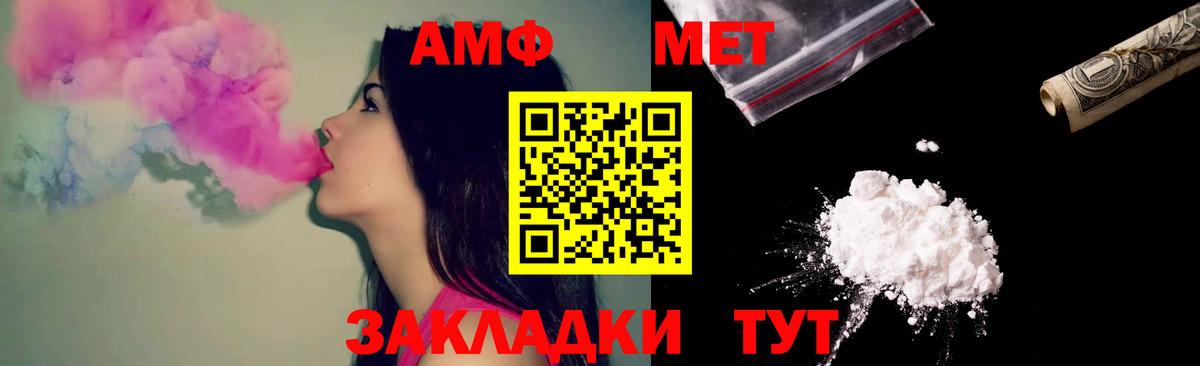 Амфетамин 98% Тобольск