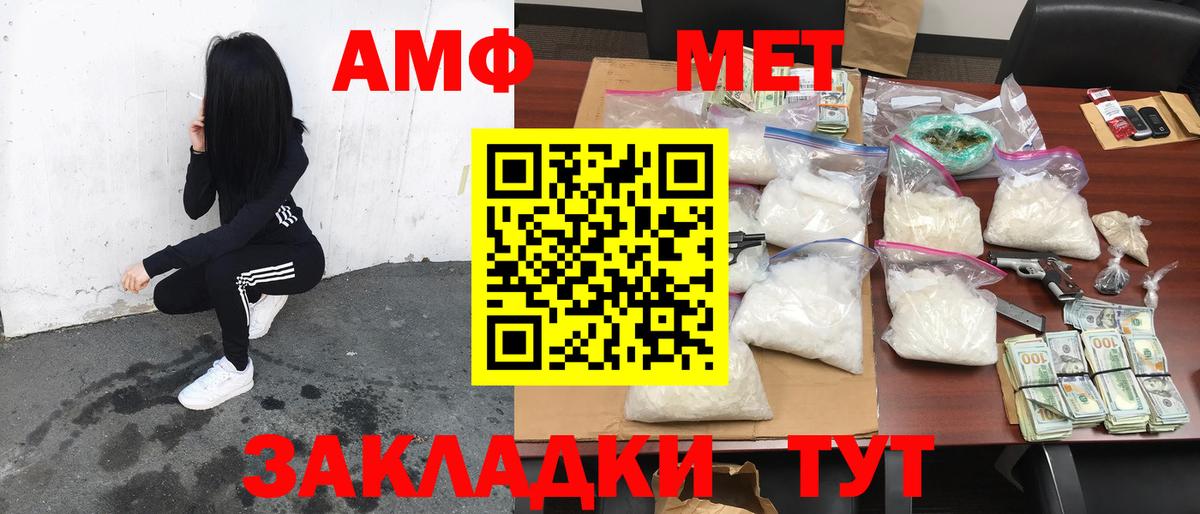 Тобольск  Амфетамин  Вход с VPN  АМФЕТАМИН 97% 