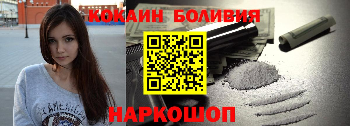 COCAIN FishScale Тобольск