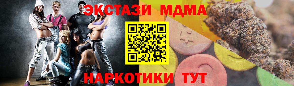 Экстази louis Vuitton Тобольск