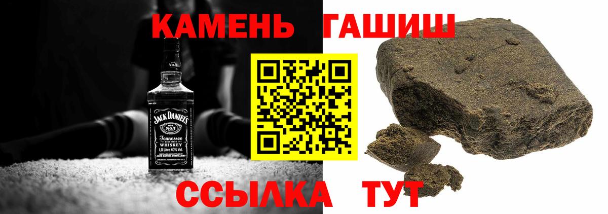 Тобольск  Гашиш Cannabis  ГАШИШ  Вход с VPN  ГАШИШ Ice-O-Lator 