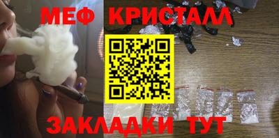 марихуана Можайск