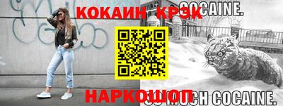 кокаин колумбия Моздок