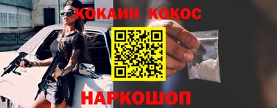 кокаин колумбия Моздок