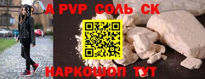 марихуана Можайск