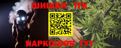 марихуана Можайск