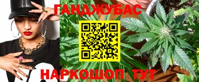 марихуана Можайск