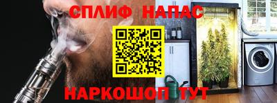 марихуана Можайск