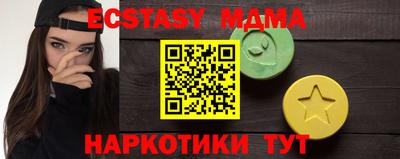 марихуана Можайск