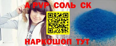 кокаин колумбия Моздок