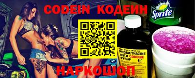 кокаин колумбия Моздок