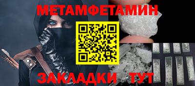 марихуана Можайск