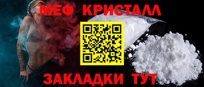марихуана Можайск