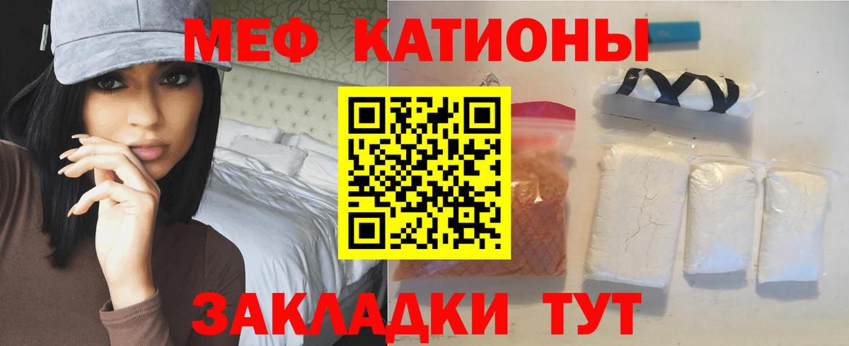 Тобольск  Мефедрон  МЕФ мука  Мефедрон  Меф мука  Вход с VPN 