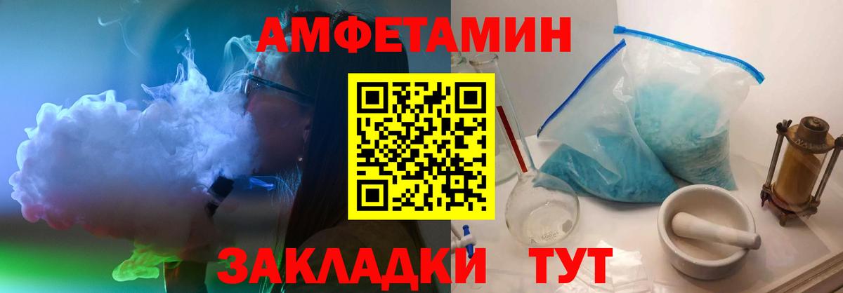 Тобольск  Метамфетамин Methamphetamine  Вход с VPN 